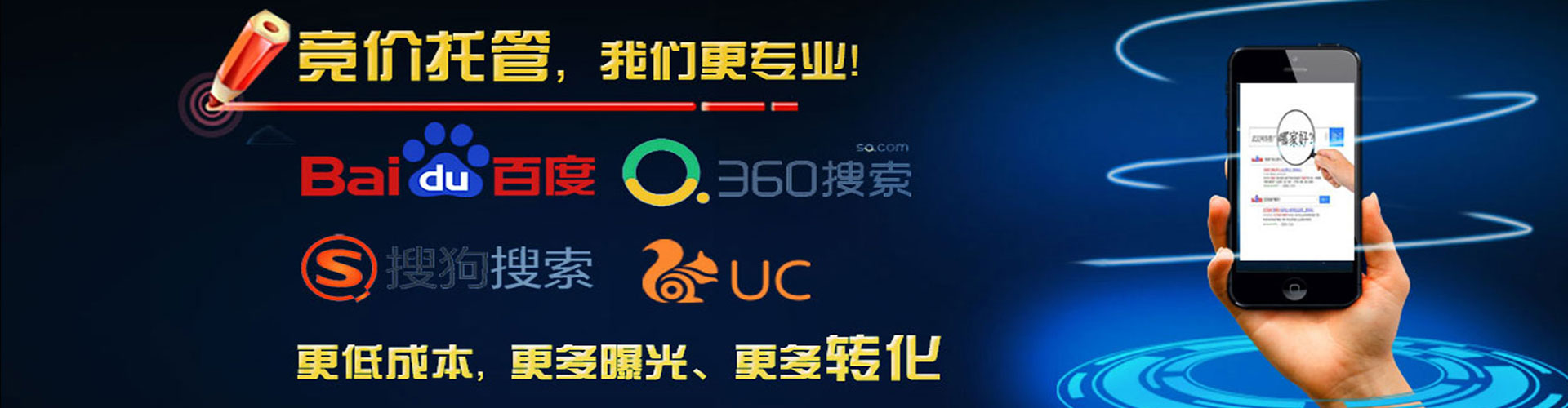 铁山港百度如何推广